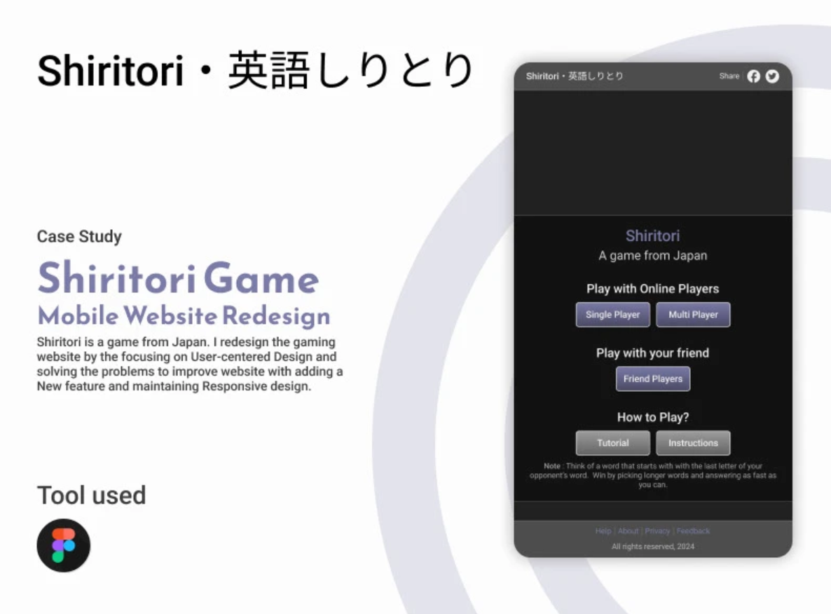 Case Study - Shiritori Game Mobile Website Redesign