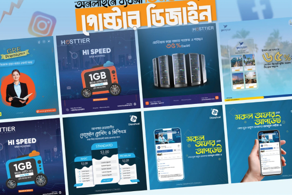 Social Media Post Design